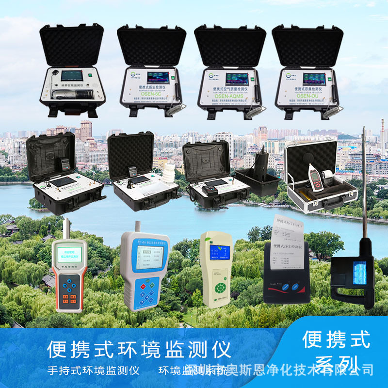 城市自然灾害智能监测防控应急管理方案 助力快速应对突发事件