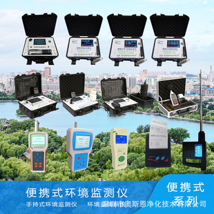 城市自然灾害智能监测防控应急管理方案 助力快速应对突发事件