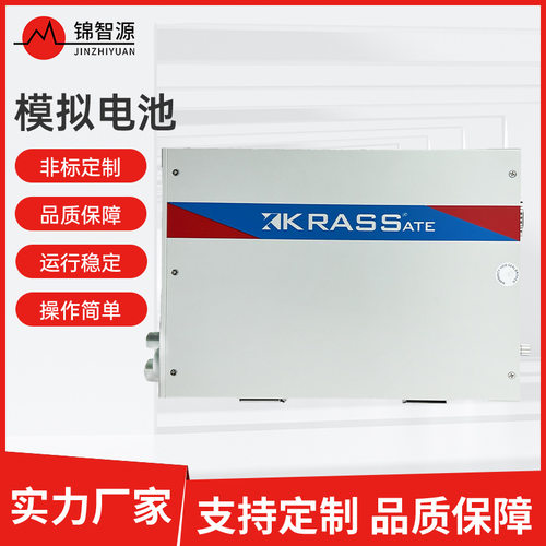 嘉仕KS9830多路负载快充综合测试仪手机电池充电器模拟电池测试仪