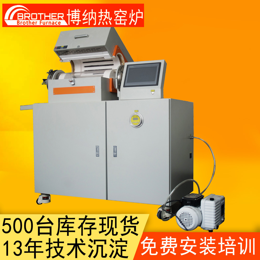 钴铬合金退火炉博纳热工厂现货  3D打印退火炉金属增材管式退火炉