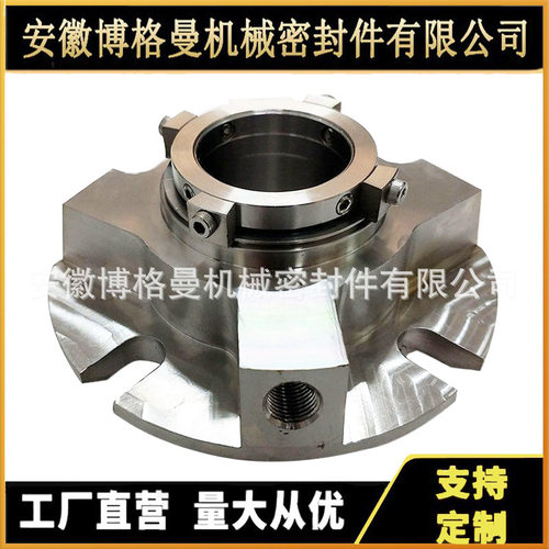 75TLS6-22C机械密封 酶反应槽凸轮转子泵机械密封 得利时机械密封