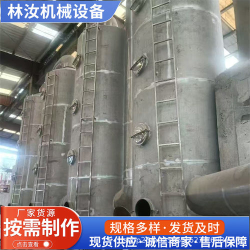 pp喷淋塔废气处理设备不锈钢玻璃钢水淋除尘除雾工业洗涤净化塔