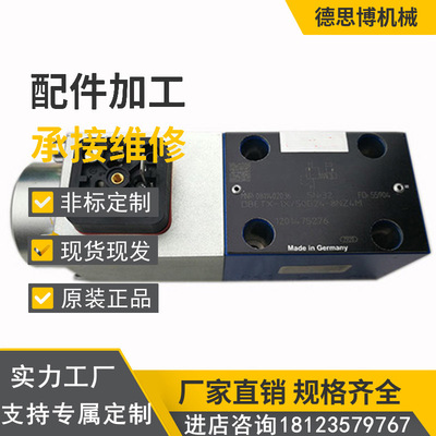比例阀4WRPH6?C4B40L-20/G24Z4/M海洋工程机械阀