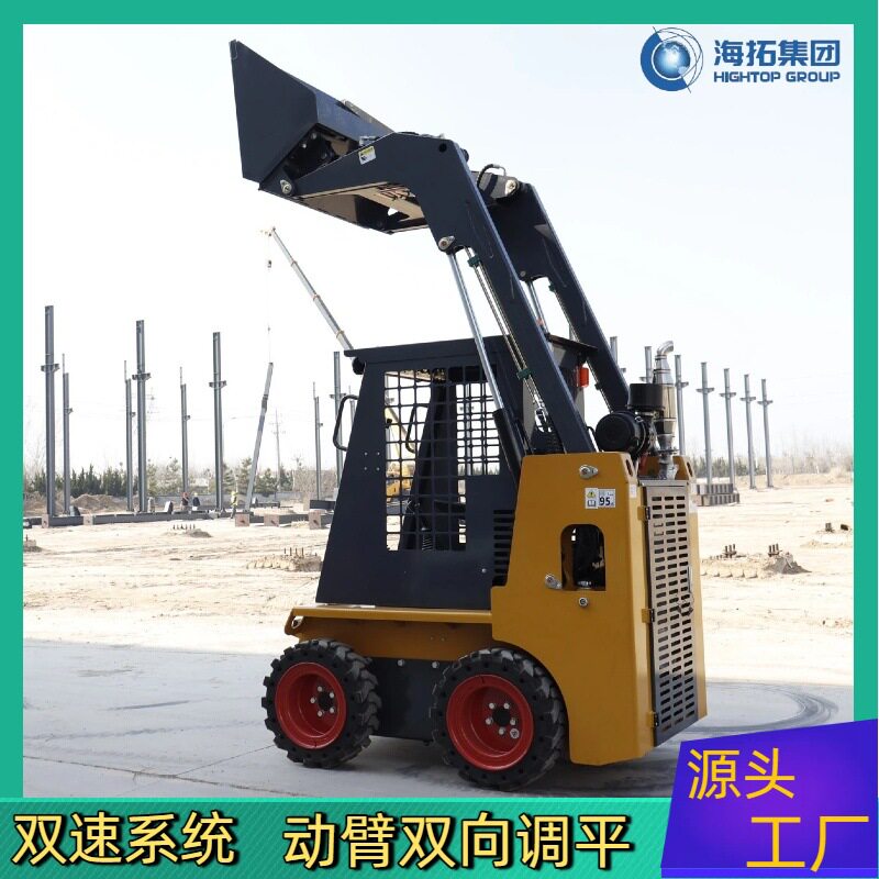 工厂直供工地清理垃圾小型滑移装载机 25mini skid-steer loader