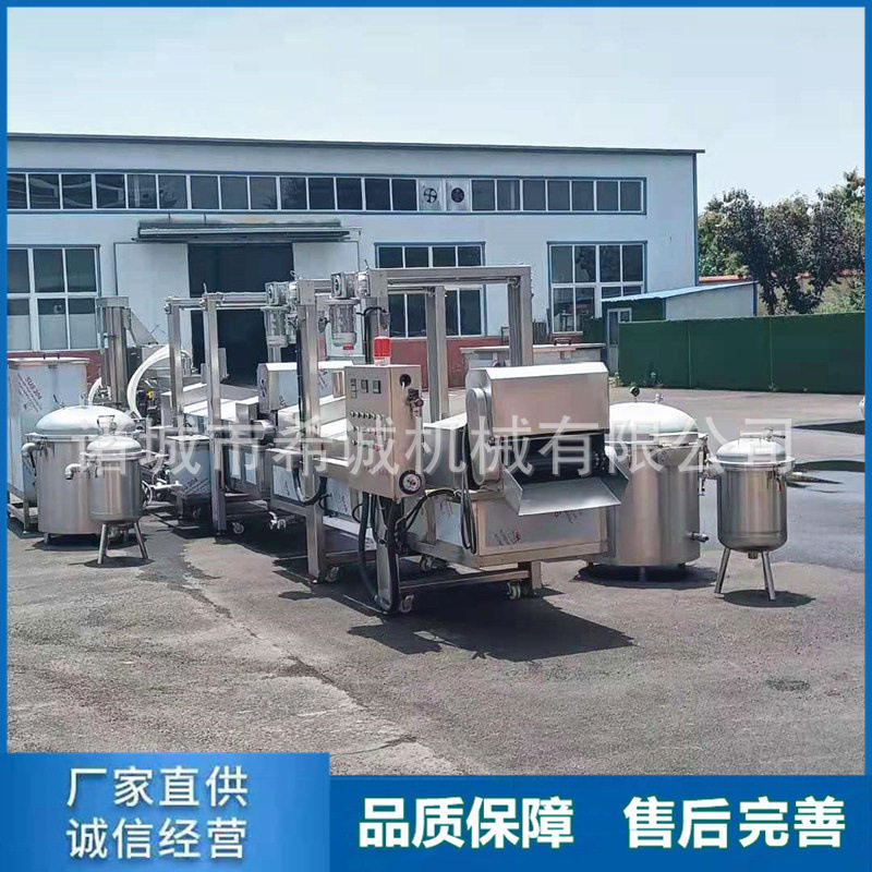 盐酥鸡上浆机 全自动上浆上粉机设备 潜入式浸浆机 小酥肉上浆机,清洗/食品/商业设备,炸炉/油炸机,淘宝优惠券,粉丝福利购,淘宝优惠卷