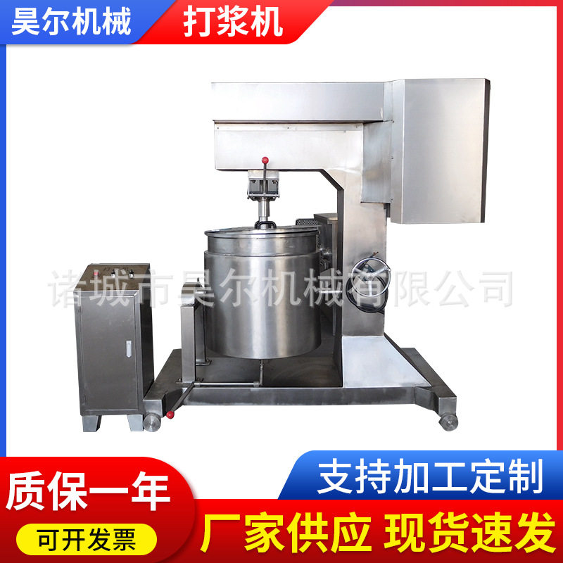 150型不锈钢肉丸打浆机 商用调理肉丸食品打浆机 丸子香肠打浆机