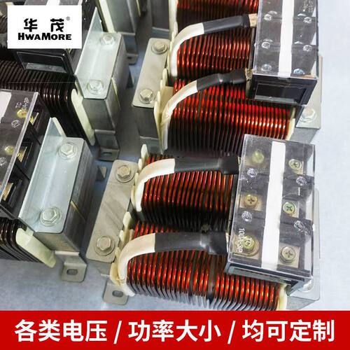 立绕式电抗器变频器1kva-300kva铝线工业焊机用单相立绕式电抗器