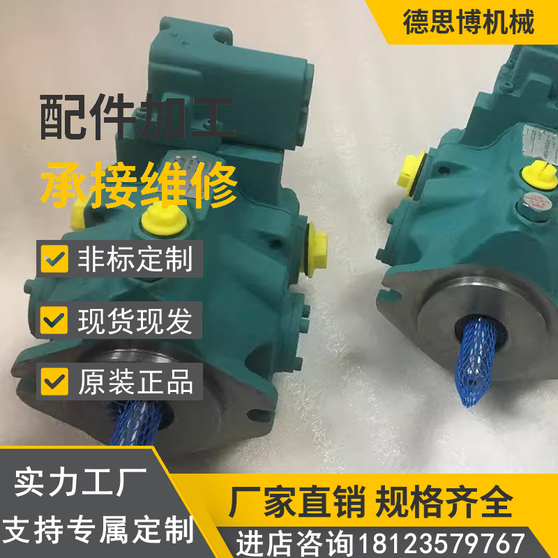 柱塞泵注塑机压铸机液压泵V15SA3A/B/CRX-95变量泵