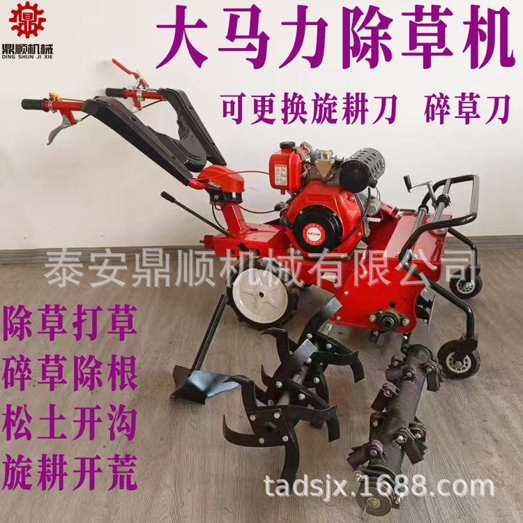 可出口自走式除草机 农用小型汽柴油四驱两驱松土开沟旋耕翻土机