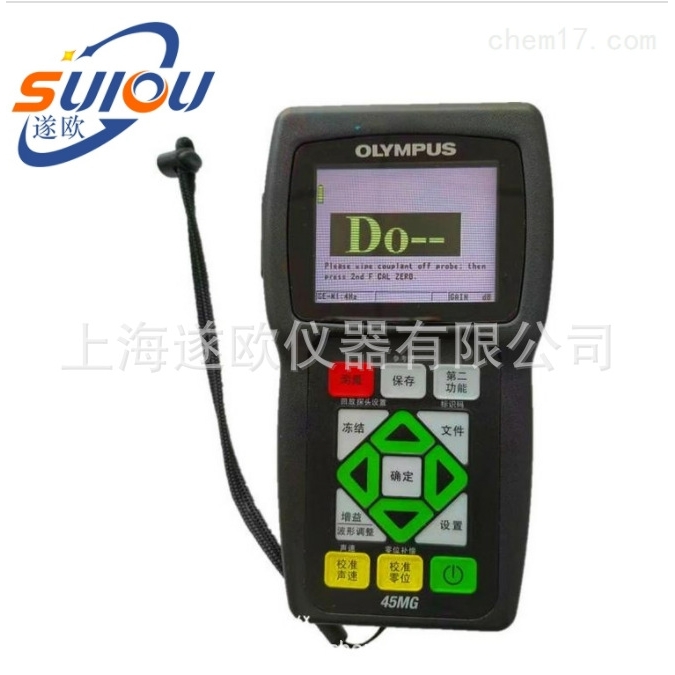 45MG超声波测厚仪搭配D799探头 D797-SM探头 原装