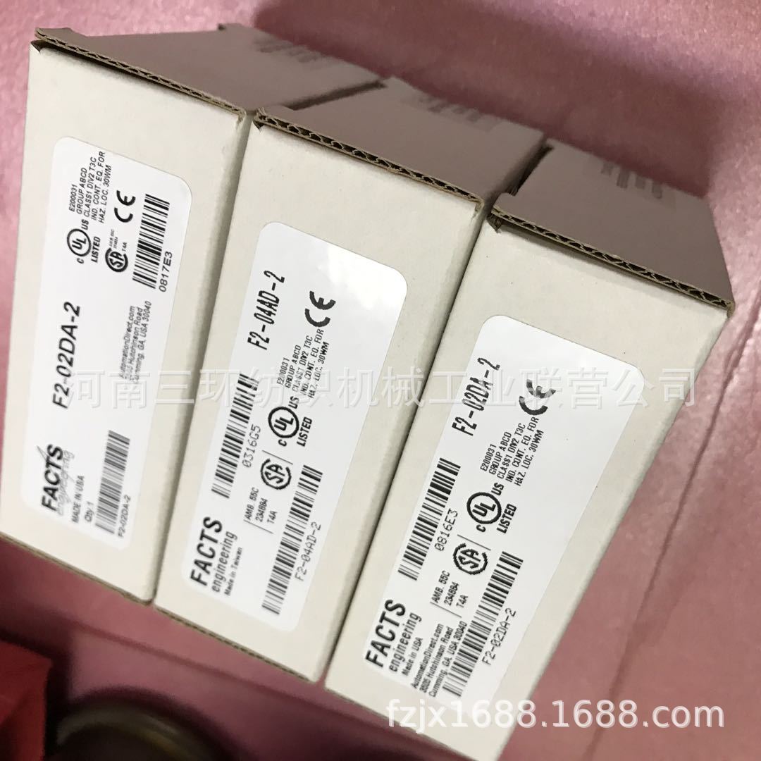 F2-02DA-2 模块 module 郑纺机备件 纺织机械配件