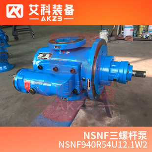 NSNF940R54U12.1W2船用锚机制动泵液压油泵