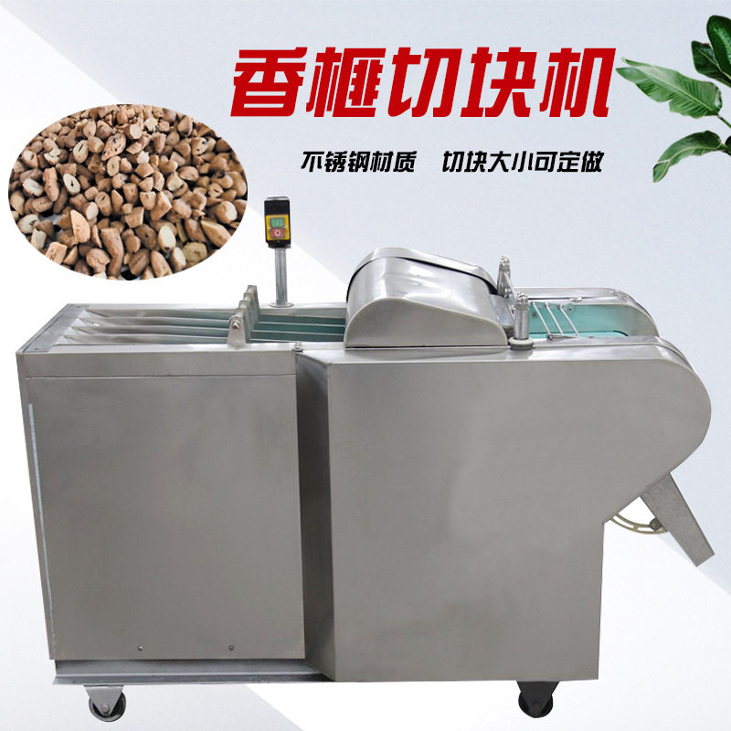 香榧切块机厂家直供尺寸可调节休闲食品加工设备杏仁切块切丁设备