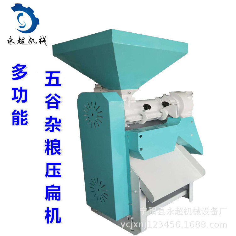 粮食压扁机铜芯电机 配套玉米压片机小麦压片机新型玉米扁豆扁机,清洗/食品/商业设备,切菜机,淘宝优惠券,粉丝福利购,淘宝优惠卷