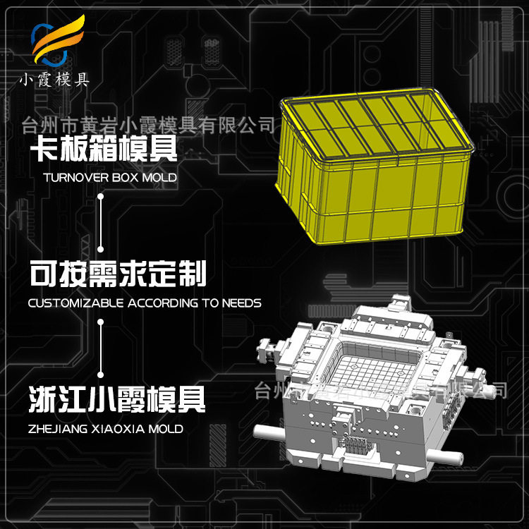 塑胶PC+ABS箱模具工厂家 塑料PC+ABS箱模具生产厂家 PC+ABS箱模具,商务/设计服务,2D/3D绘图,淘宝优惠券,粉丝福利购,淘宝优惠卷