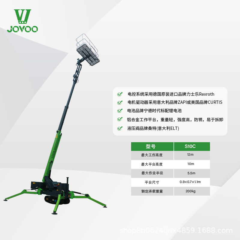 高空作业履带蜘蛛S10C平台自动升降环保适用于外墙清洗12M
