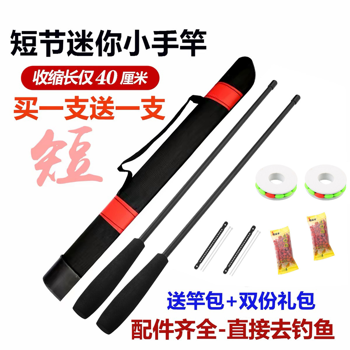 儿童钓鱼套装小物钓竿全套亲子钓鲫鱼竿溪流竿白条马口虾竿套装