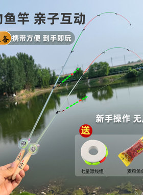 小物钓鱼竿儿童溪流竿钓虾竿全套微物马口竿钓虾神器特价套装