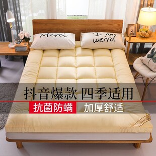 加厚软床垫一米三5五厘子9090公分大学生宿舍床褥米0c