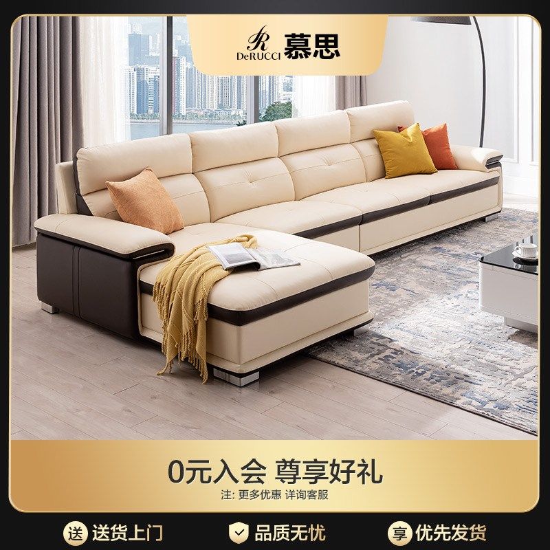 轻奢沙发客厅简约现头层沙发皮质欧式艾慕家具