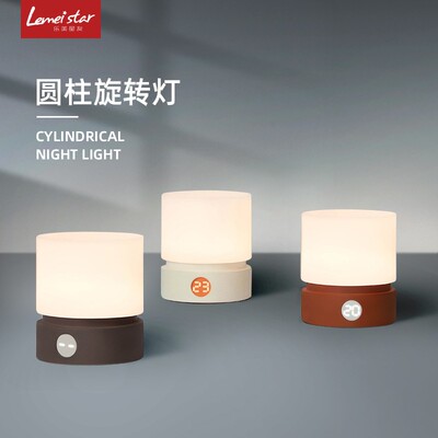 圆柱定时小夜灯关闭卧室婴儿喂奶柔光充电睡眠宿舍床头呼吸灯