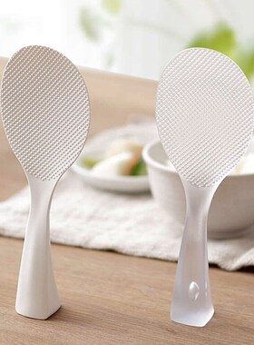 arna可立式家用饭勺子不粘米饭铲子盛饭勺子