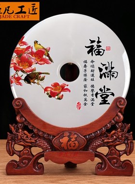 非凡工匠天然阿富汗玉石平安扣摆件和氏璧玄关摆送礼玉石摆件