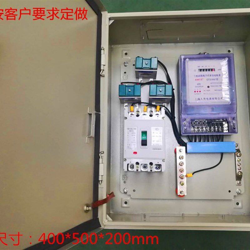 三2四线电表箱成套配电箱 电表计量箱 接好线 相00A 3V08动力箱