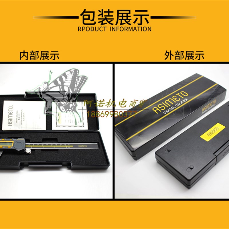 安度ASE 数显带表游标卡尺防水防油00