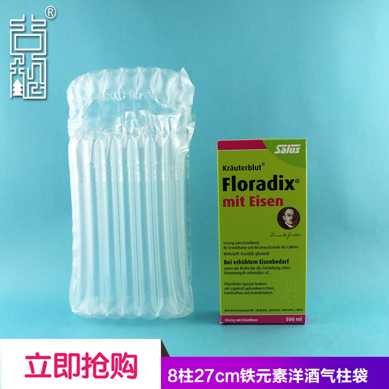 柱A气柱袋酒装气泡袋硒鼓气泡柱防震装气柱袋气囊缓冲柱,包装,气柱袋,淘宝优惠券,粉丝福利购,淘宝优惠卷