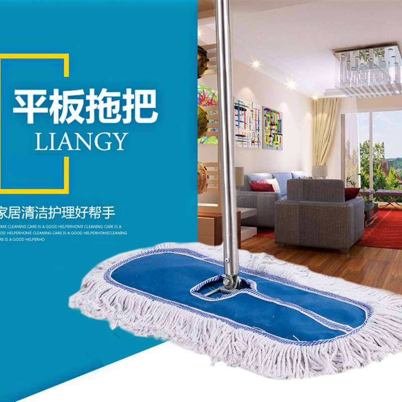 90c大号拖把平板拖布酒店拖帕长尘推排拖平托宽平拖0托把