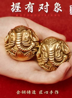 纯黄铜有对象保健球手把件一对国招财摆件高档文玩健身手握球