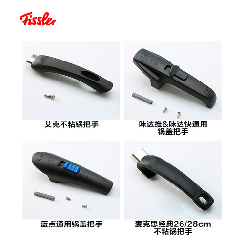 菲家用厨房高速快锅通用小锅盖把手主阀