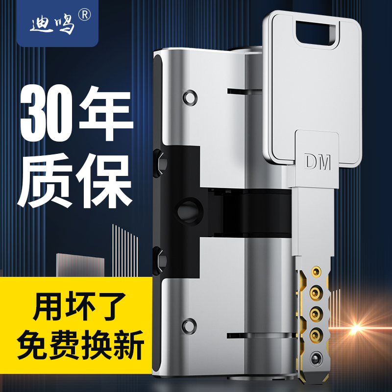 防盗门锁芯超c级通用型家用锁芯入户门锁芯c级换锁心大门锁头