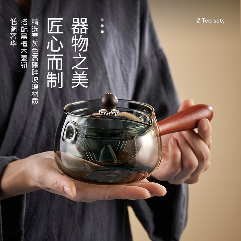 捷安玺侧把壶家用耐高温旋转玻璃壶茶具套装大容量煮泡茶壶
