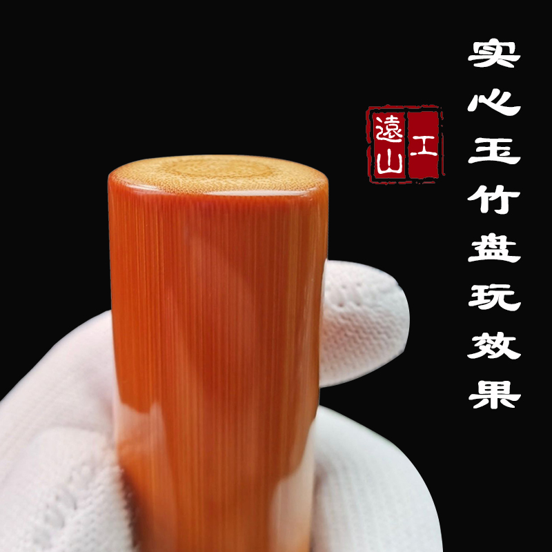 实心玉竹手把件玉竹实心竹把件竹节文玩竹子把玩件实心竹玉竹把件