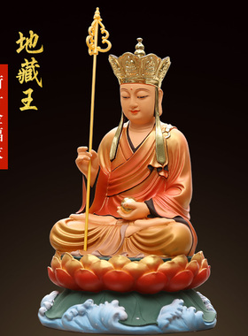 树脂玻藏钢地藏王 地用客厅家璃王摆件