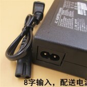 打印机音响功放交换机通用V.5A电源