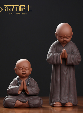 创意新中式茶宠小茶室陶瓷摆件茶桌小沙弥桌面装饰