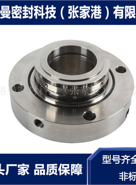 300/400AEF-300机械密封 适用于凯士比凝结水泵机械密封 品质保障