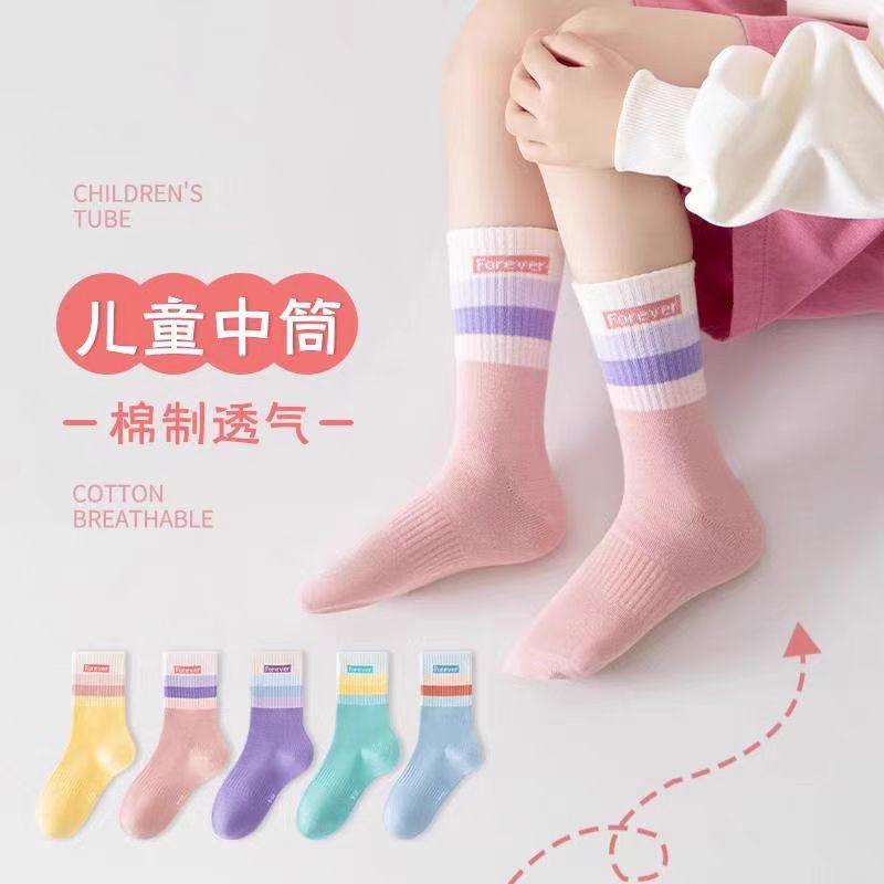 女童袜子秋冬款中筒男女童学生袜耐脏黑白袜运动长筒棉抗菌条纹