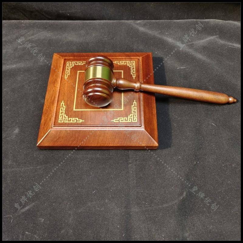 【折扣价】标准拍卖模拟法庭法官锤实木锤木锤实木法官木槌锤子法
