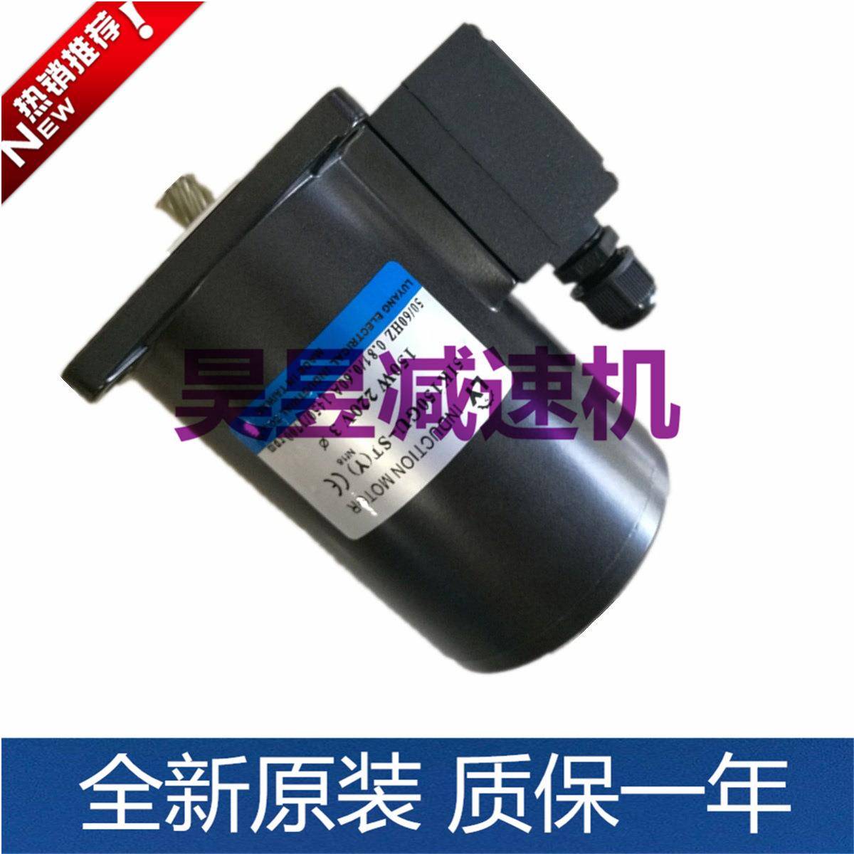 【折扣价】INDUCTIONMOTOR三相感应电机5IK150GU-ST(Y)如阳LUYANG