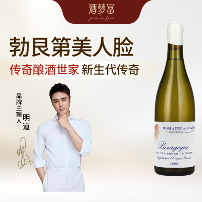 AF格罗 上夜丘干白葡萄酒2023