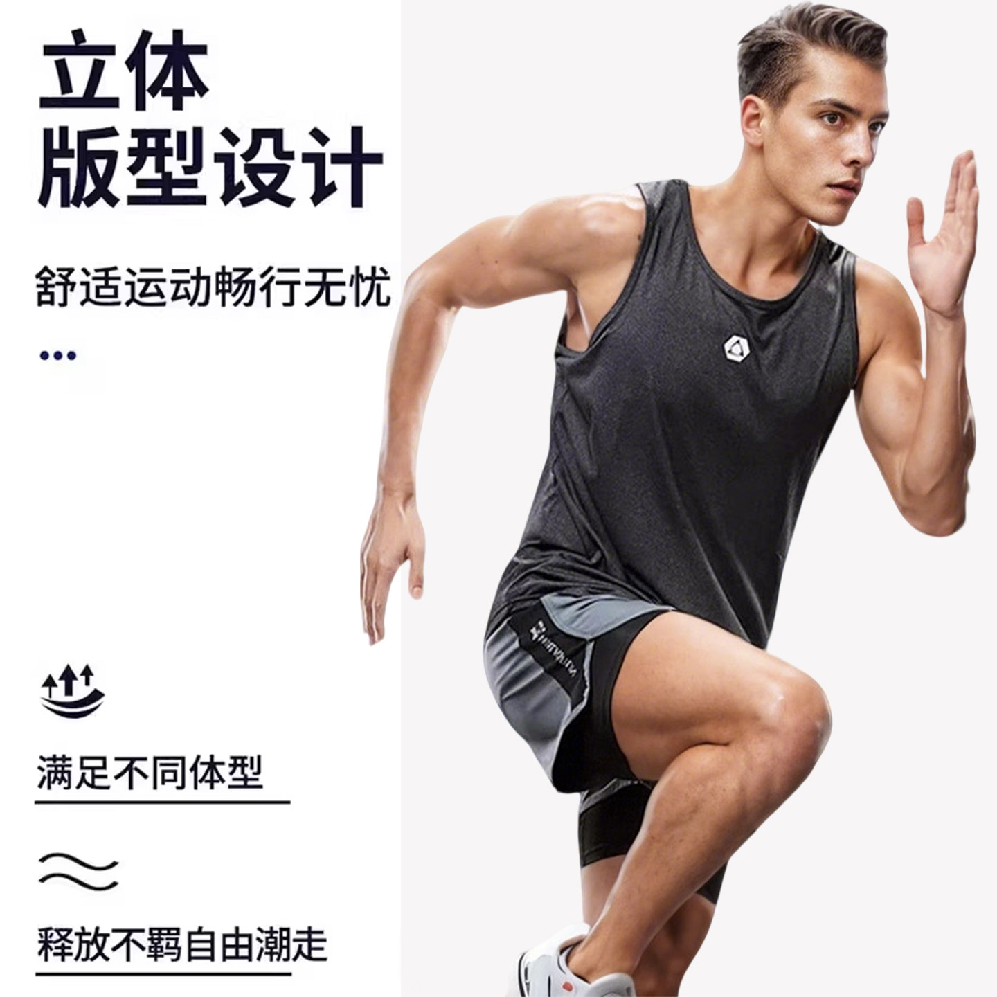 健身衣服男田径马拉松运动套装夏季篮球训练短裤速干背心跑步装备