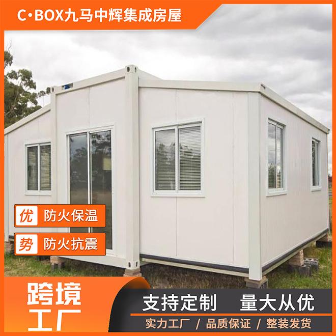 外贸可移动集成房屋住人临时房拓展箱20尺三合一双翼集装箱房