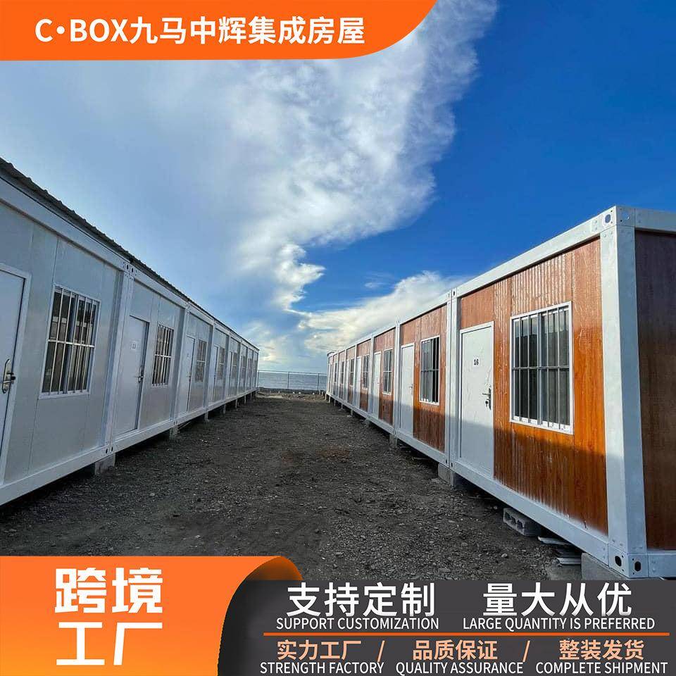 工厂直供项目快拼箱办公室集装箱临时工程办公室快拼移动集成房