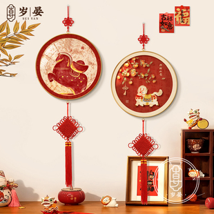 马元素新年挂件春节新中式挂画客厅红火挂饰国潮吉祥节日装饰挂饰