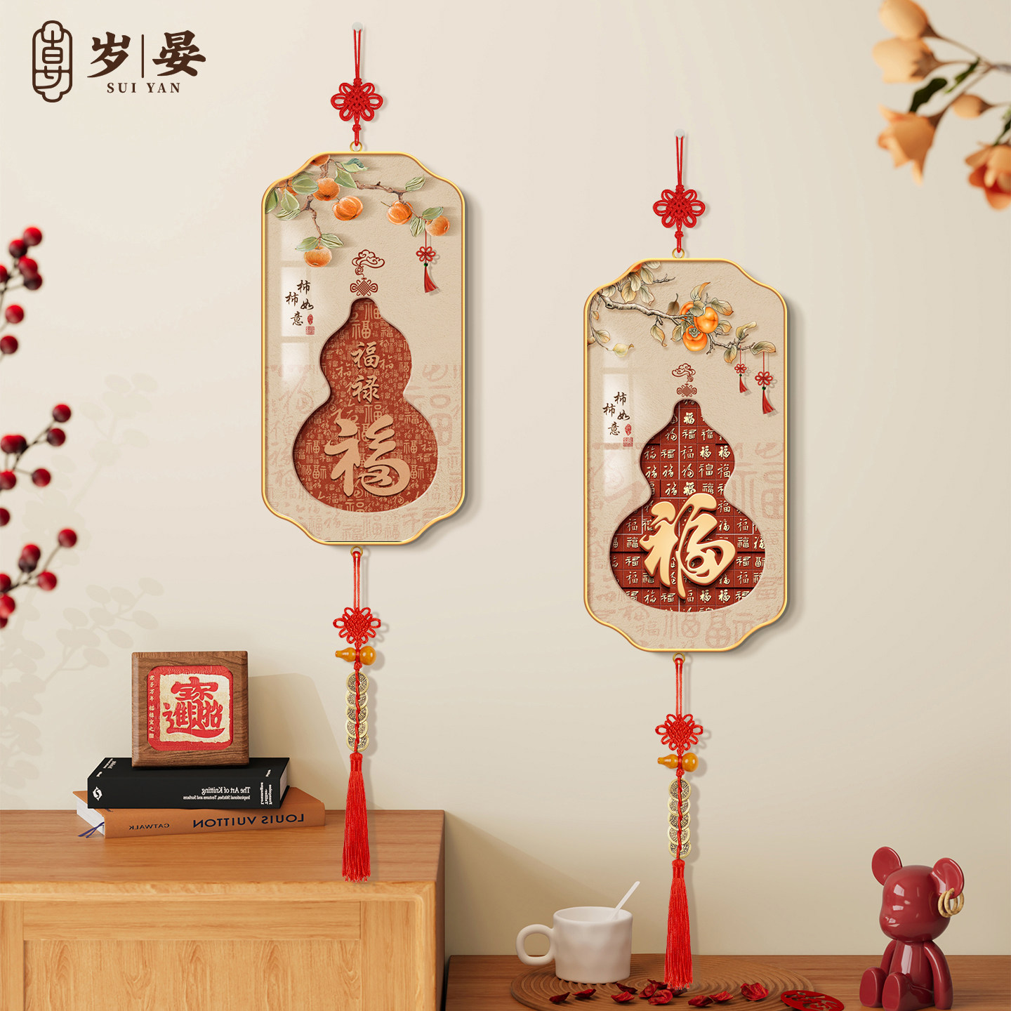 福禄葫芦客厅装饰画新中式入户玄关挂饰贺年乔迁电视机背景墙挂画