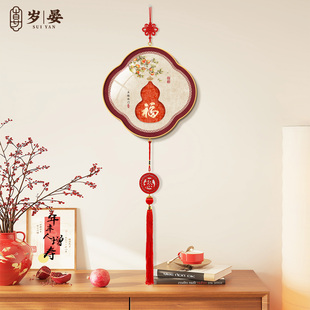 福禄葫芦装饰挂件入户门斗柜挂画2026年新中式五福临门好寓意挂饰